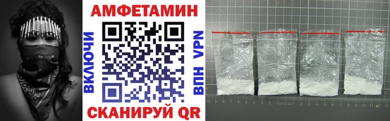 купить закладку  Белоозёрский  Амфетамин 97% 