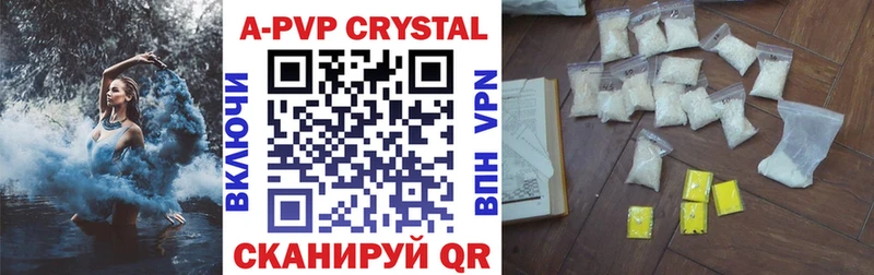 сколько стоит  Белоозёрский  A-PVP мука 