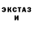 Экстази круглые Claremi,Ja jestem
