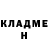 ГЕРОИН белый Saint Diego