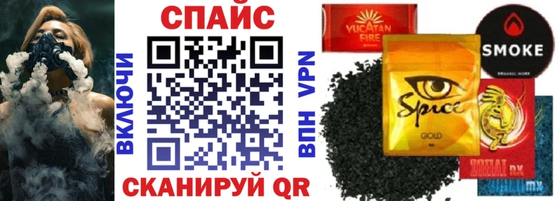 Бутират 99% блэк спрут ссылки Белоозёрский