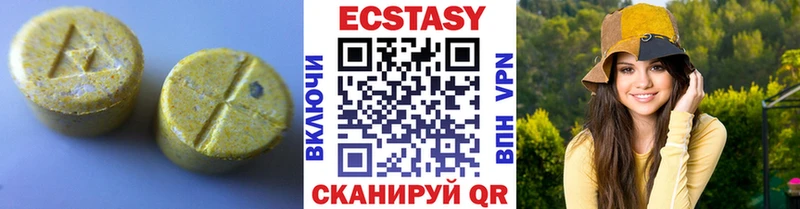 Ecstasy Дубай  Белоозёрский 