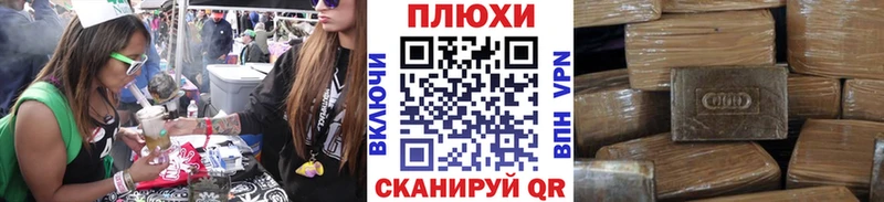 ГАШИШ убойный Белоозёрский