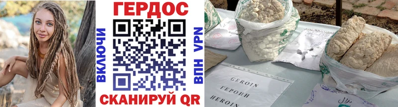 ГЕРОИН афганец  Белоозёрский 