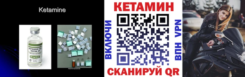 КЕТАМИН ketamine  купить  сайты  Белоозёрский 