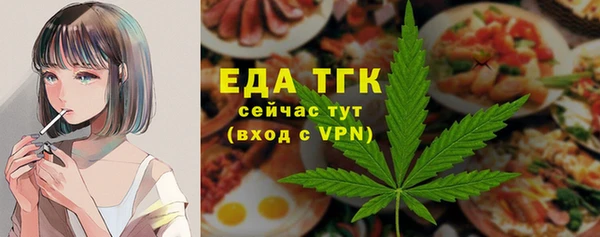 марки nbome Абинск