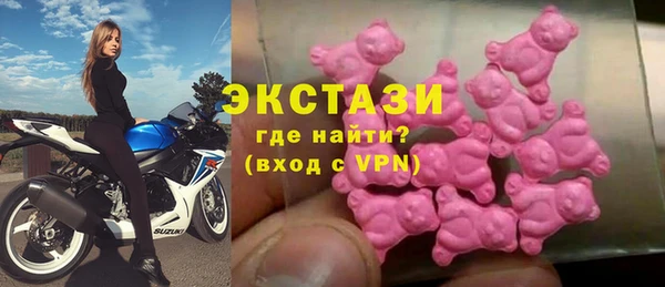 метамфетамин Абдулино