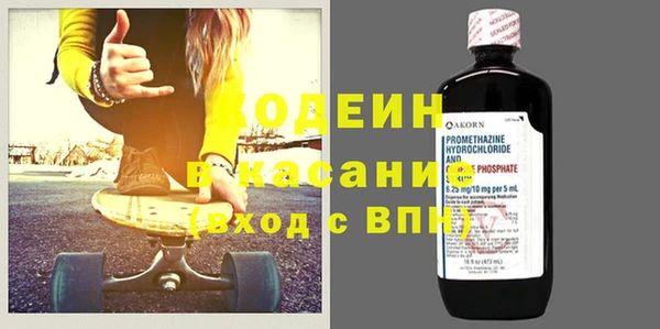 метамфетамин Абдулино
