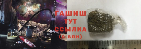 метамфетамин Абдулино