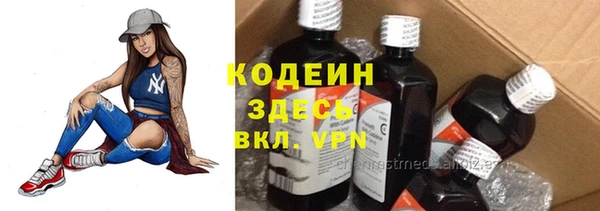 марки nbome Абинск