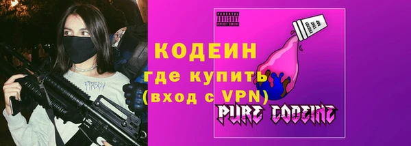 метамфетамин Абдулино