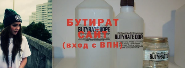 метамфетамин Абдулино