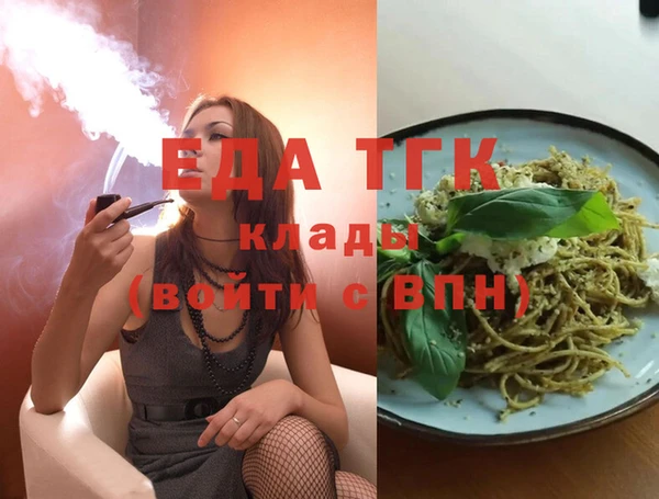 марки nbome Абинск