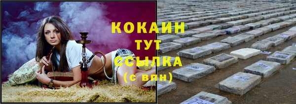 метамфетамин Абдулино