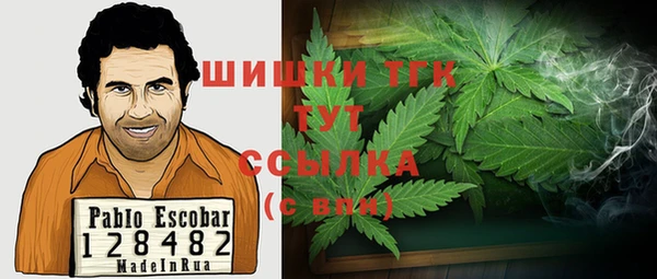 метамфетамин Абдулино