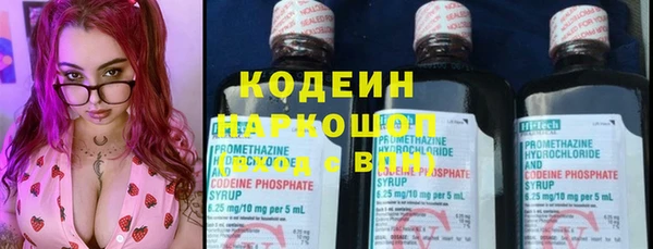 марки nbome Абинск