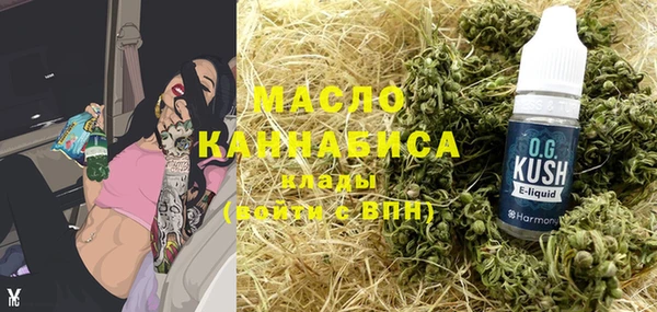 марки nbome Абинск