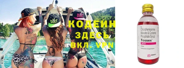марки nbome Абинск
