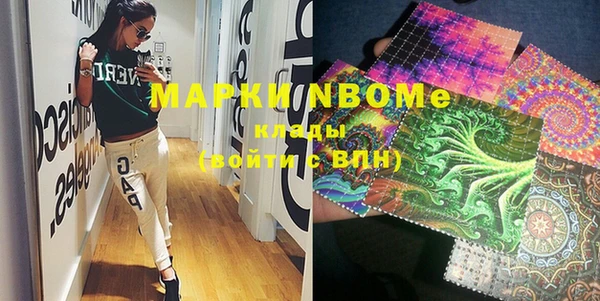 марки nbome Абинск
