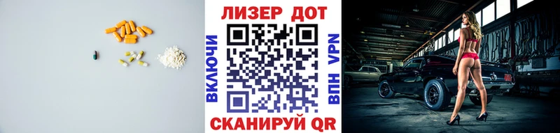 купить наркотики цена  mega ONION  LSD-25 экстази ecstasy  Белоозёрский 