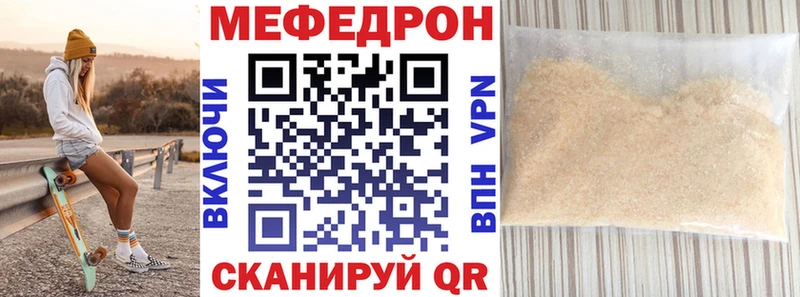 где найти   Белоозёрский  Мефедрон кристаллы 