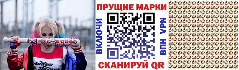Марки NBOMe 1,8мг  Белоозёрский 