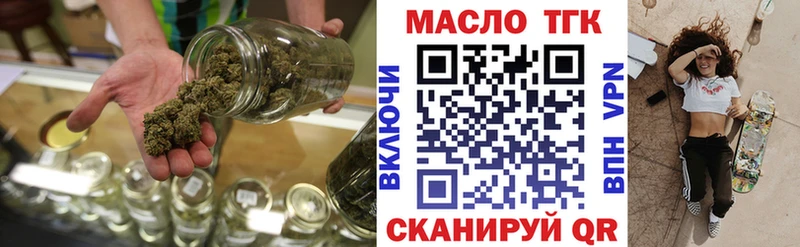 мориарти формула  Белоозёрский  Дистиллят ТГК Wax 