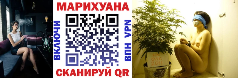Бошки Шишки White Widow  где купить наркотик  Белоозёрский 